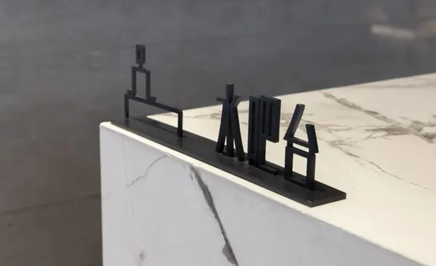 上海VI設(shè)計(jì)公司作品案例展示