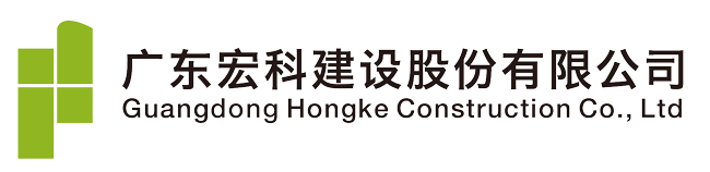 宏科建設