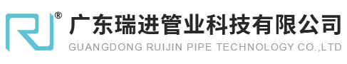 瑞進