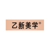 乙新美學