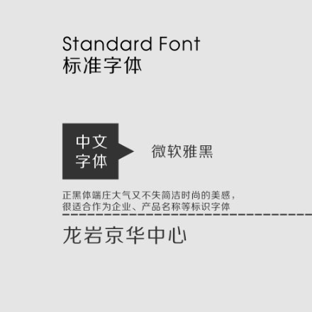 pcb設計流程-pcbvi設計流程
