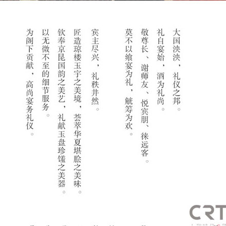 深圳vi設計作品案例展示