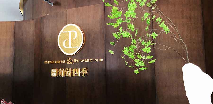 深圳vi設計作品案例展示