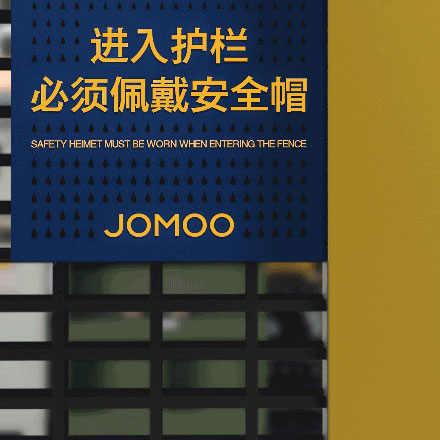工業**的標志