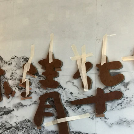 七匹狼標志